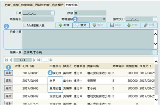 一張含有 文字, 螢幕擷取畫面, 軟體, 電腦圖示 的圖片
AI 產生的內容可能不正確。